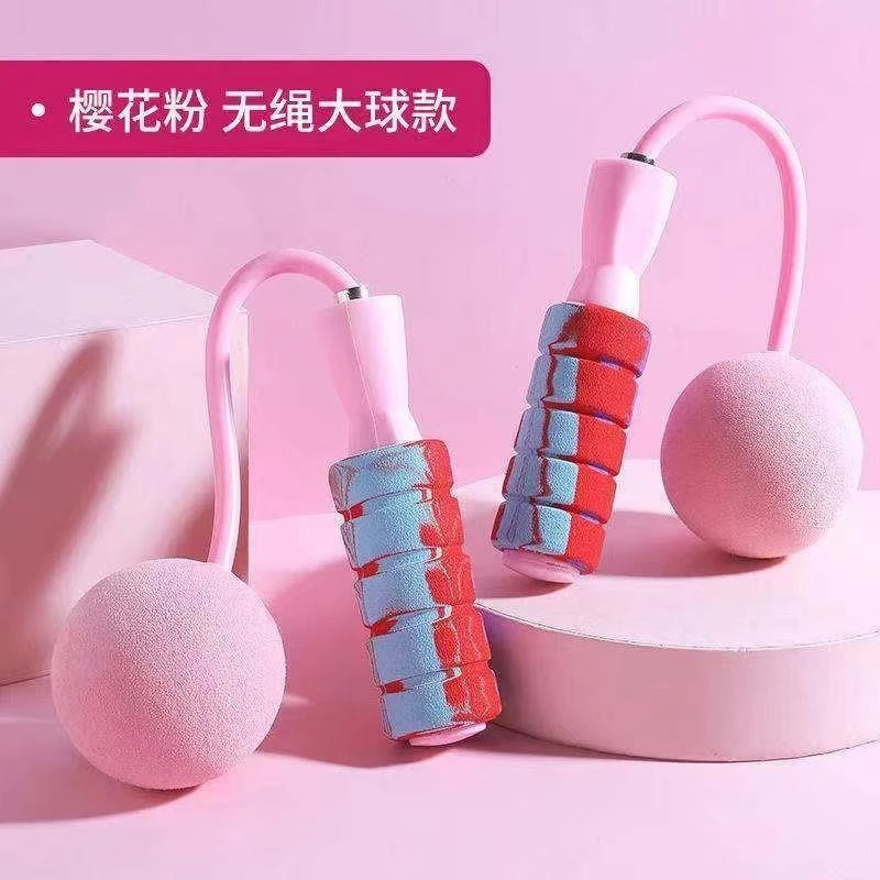 无绳跳绳锻炼成人负重锻炼女生家用健身运动绳室内儿童跳绳小学生