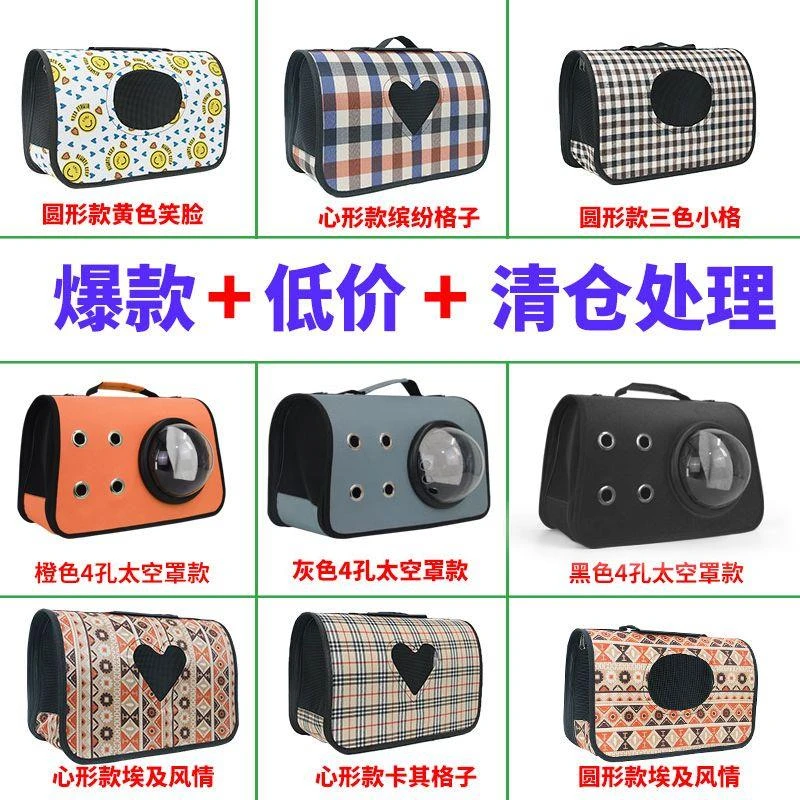 猫包外出便携包大容量手提包中小型狗狗透气斜跨旅行包清仓特价