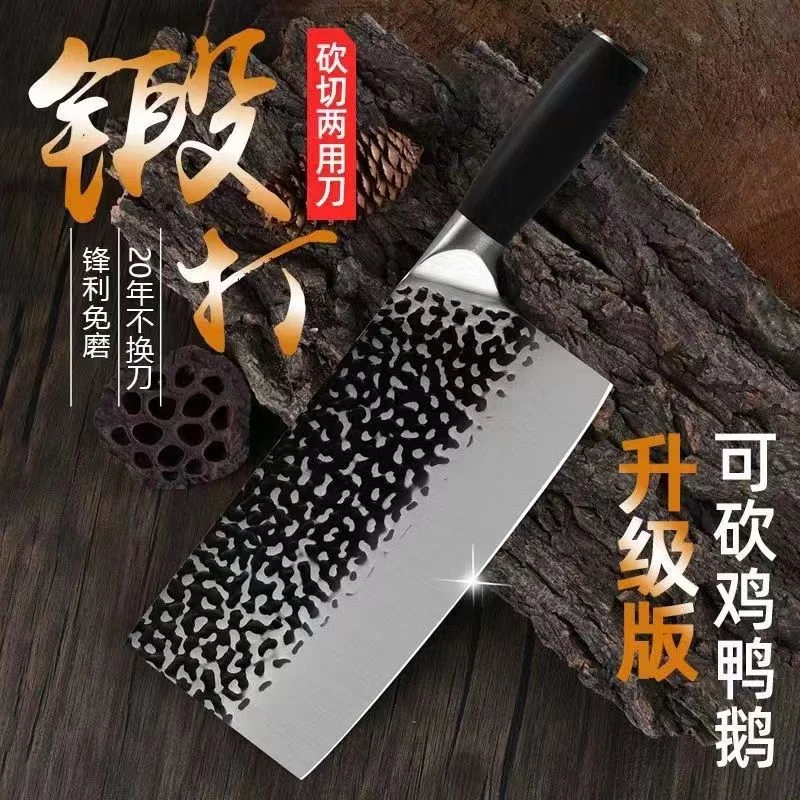 DOLONS厨房菜刀家用纯手工锤纹锻打超快锋利切肉刀厨师专用斩切刀