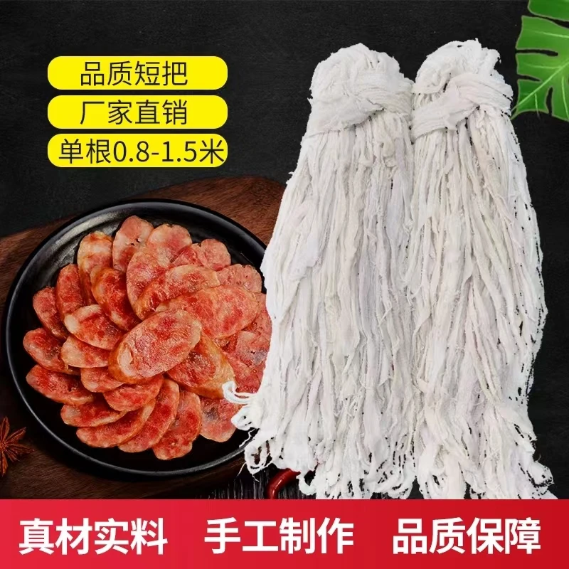 天然新鲜猪肠衣猪小肠健康安全产品品质优选家用灌香肠送灌肠器