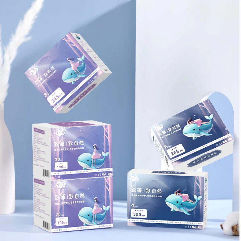 虞小可超薄亲肤透气日用夜用卫生巾天然抑菌舒适干爽