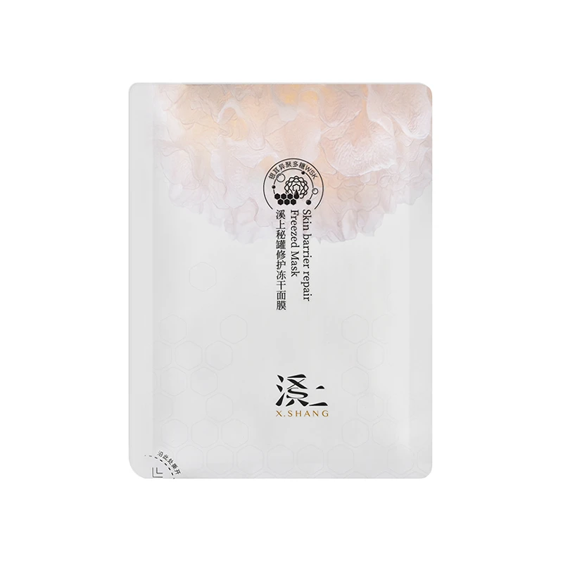 冻干面膜单片装