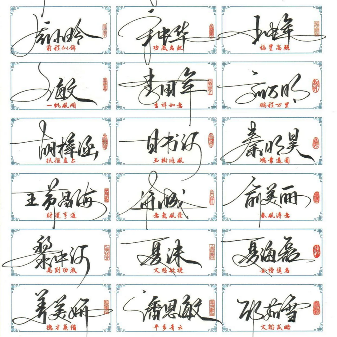 笔尖老师直播间手写稿（随机发不接受指定）