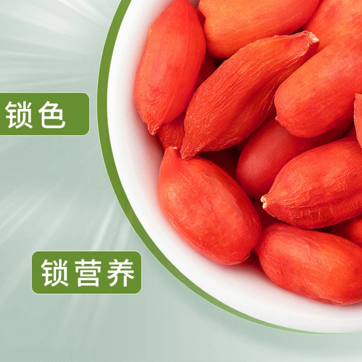 吉草元宁夏新鲜【锁鲜红枸杞】来宁夏干嚼泡水炖汤新鲜的味道福利品