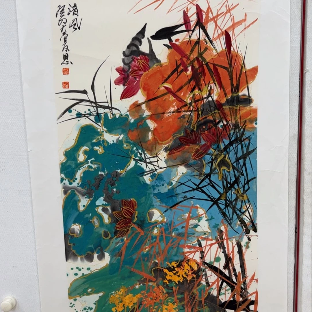 绘画高端字画收藏谢谢