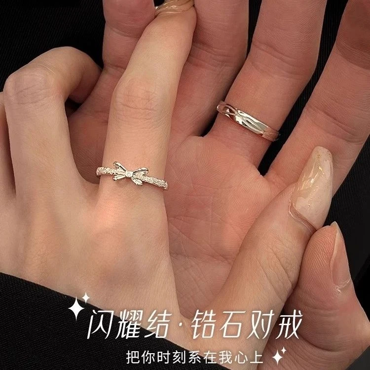 铜合金戒指 蝴蝶结情侣对戒轻奢高级小众设计轻奢甜美简约可调节