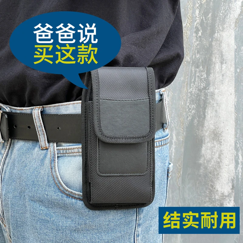 耐用手机套男士耐磨手机包穿皮带腰包卡夹子爸爸干活工地中年轻薄