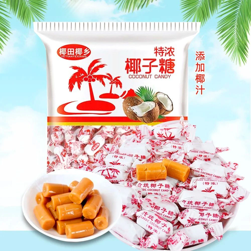 传统椰子糖奶香浓郁下午零食喜糖年货糖果