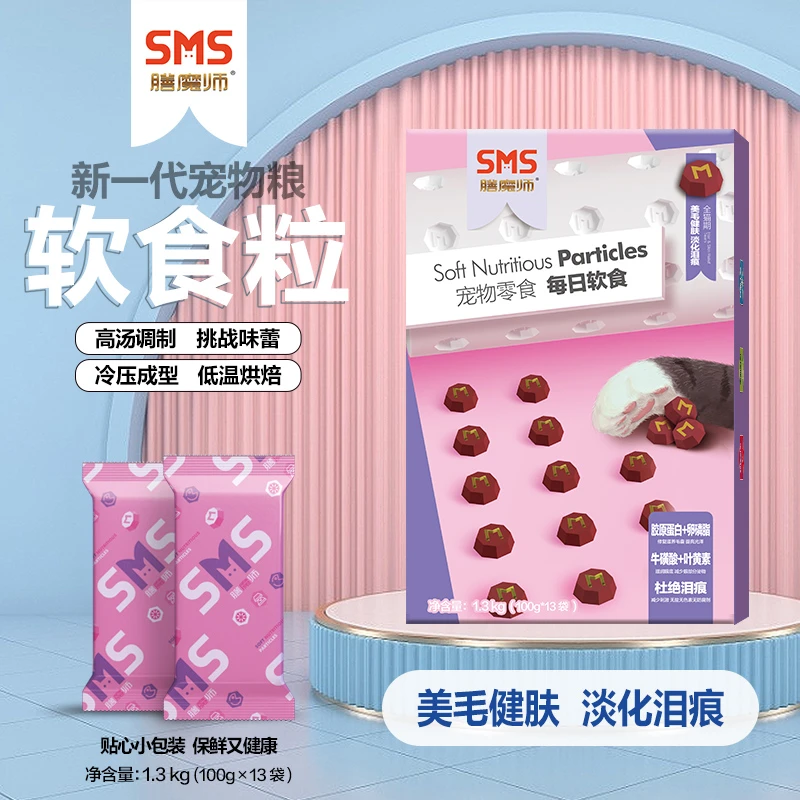 猫粮低温烘焙粮零食级鲜肉日粮保鲜小包装成幼猫咪通用营养好吸收