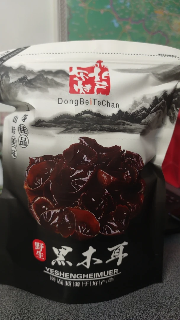 东北黑木耳干货小碗耳肉厚无根无增重精品袋装250g精品精选