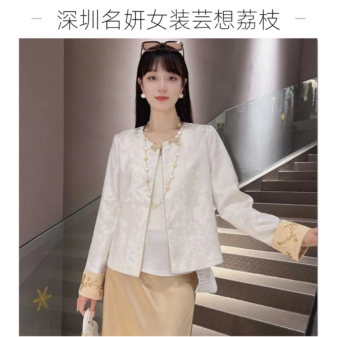 《秋月白》時尚氣質國風新中式長袖日常復古外套1143