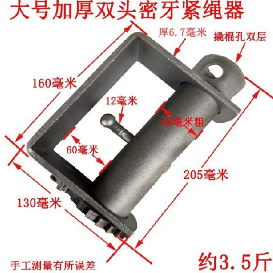 加厚货车紧绳器手动万能收紧器车用重型小型汽车焊接拉紧绳器棘轮