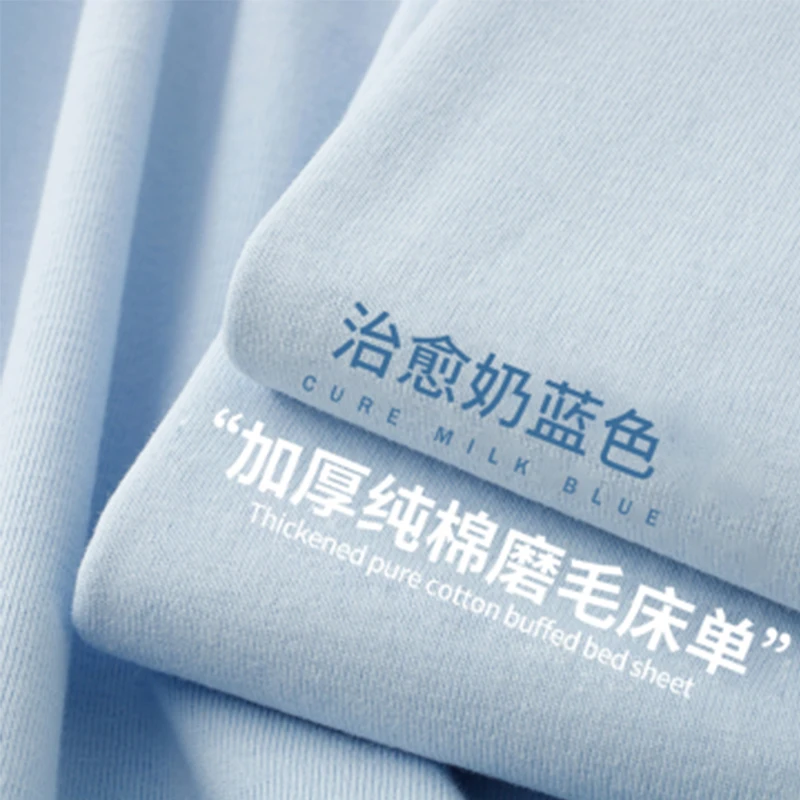 纯色纯棉床单单件100全棉双人床学生宿舍水洗棉被单子三件套1米52