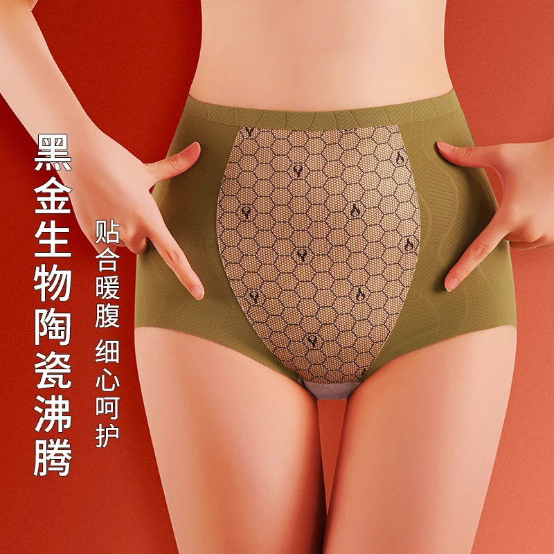 【黑金暖腹裤】高腰无痕保暖内裤提臀翘臀生物陶瓷暖胃护腰收腹塑形