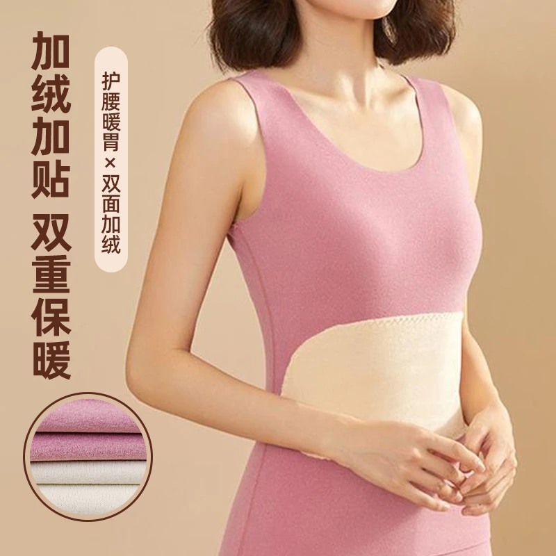 【护腰暖背】秋冬季女款锁温保暖背心双面加绒加厚大贴片保暖内衣