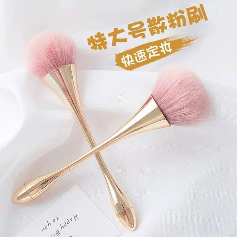 【宠粉福利】小蛮腰化妆刷腮红刷大号软毛便携刷美妆工具高颜值柔软