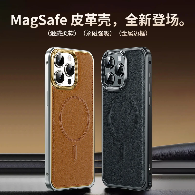 适用15ProMax金属边框弹力卡扣手机壳iphone14商务皮质磁吸保护套