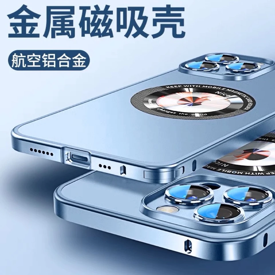 适用苹果16promax手机壳15pro弹力卡扣金属边框14pro磨砂磁吸硬壳