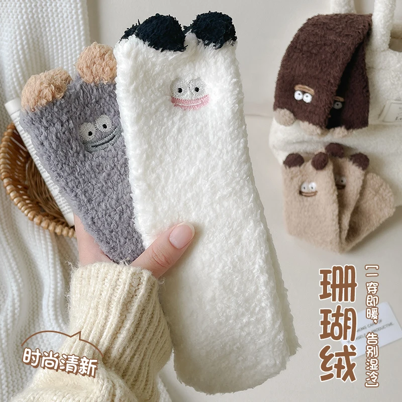 袜子女中筒秋冬季可爱笑脸珊瑚绒睡眠袜保暖加厚居家月子地板袜