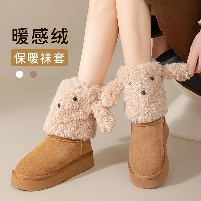 可爱袜子女秋冬季睡眠袜套保暖加绒加厚居家护膝毛绒脚套卡通小狗