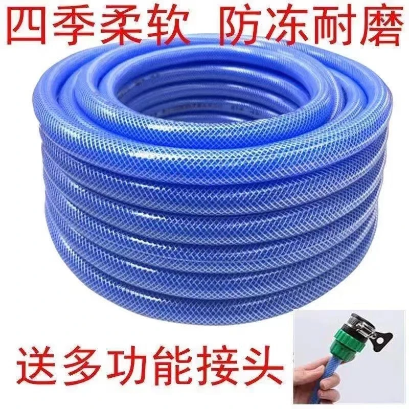水管家用洗车浇菜软管防冻防爆PVC软管水枪软管