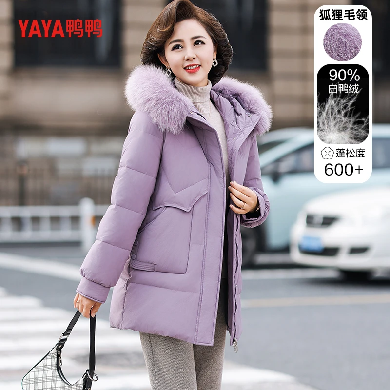 鸭鸭新款羽绒服女士中长款大码2023年新款妈妈装韩版女装爆款时尚