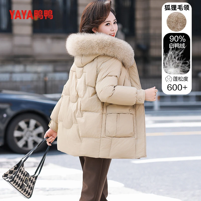 鸭鸭中年时尚气质妈妈装中长款羽绒服女冬季2023新款狐狸毛领冬