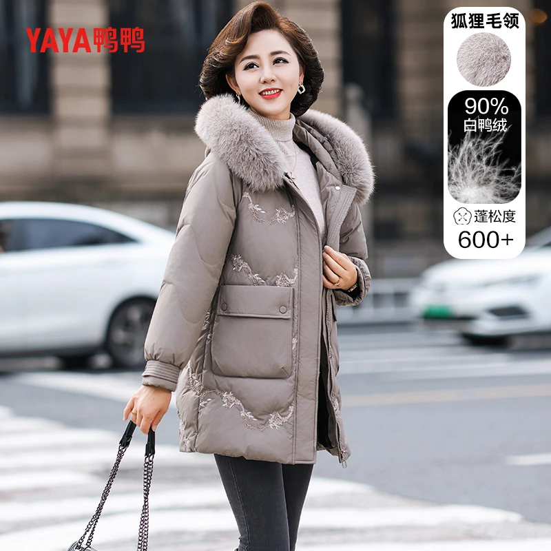 2023鸭鸭中年气质妈妈装中长款羽绒服冬装中老年女秋冬季保暖