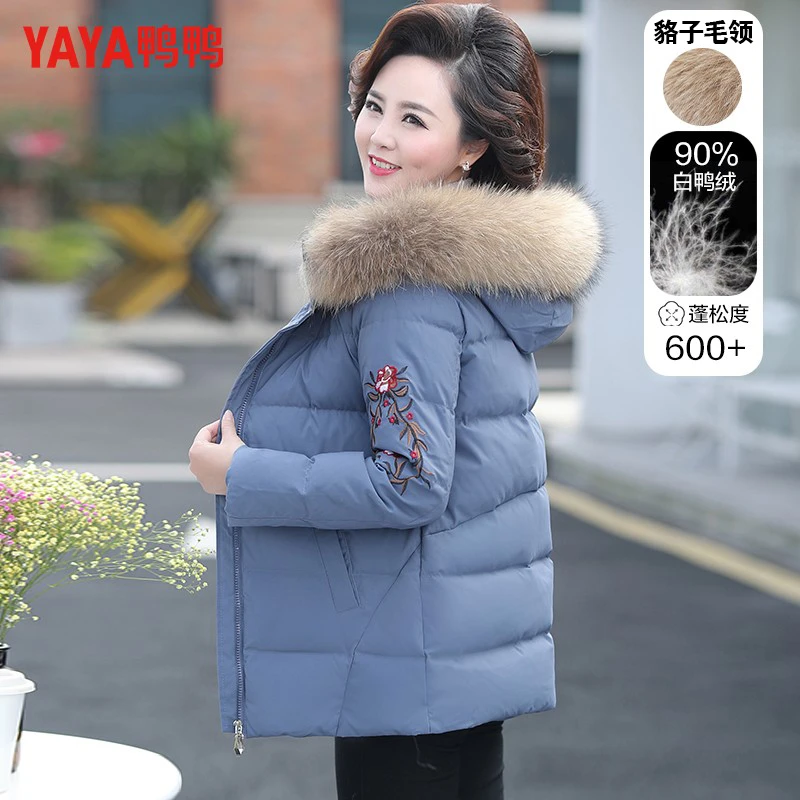 DRP46B0060鸭鸭妈妈洋气毛领冬装中老年连帽外套大毛领羽绒服女