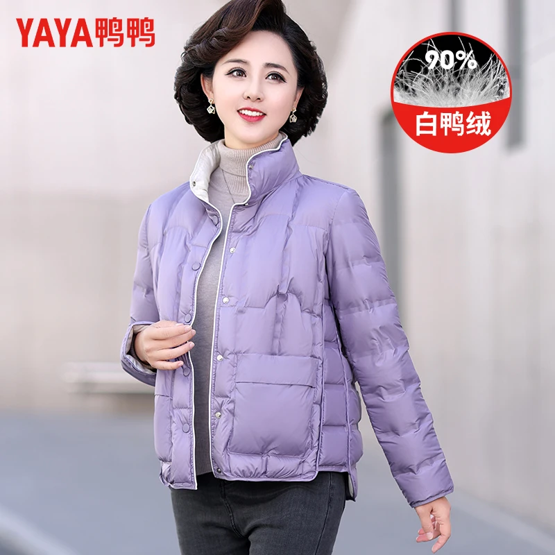 2023鸭鸭中年气质妈妈装羽绒服短款40-50岁洋气优雅小棉袄外套SL