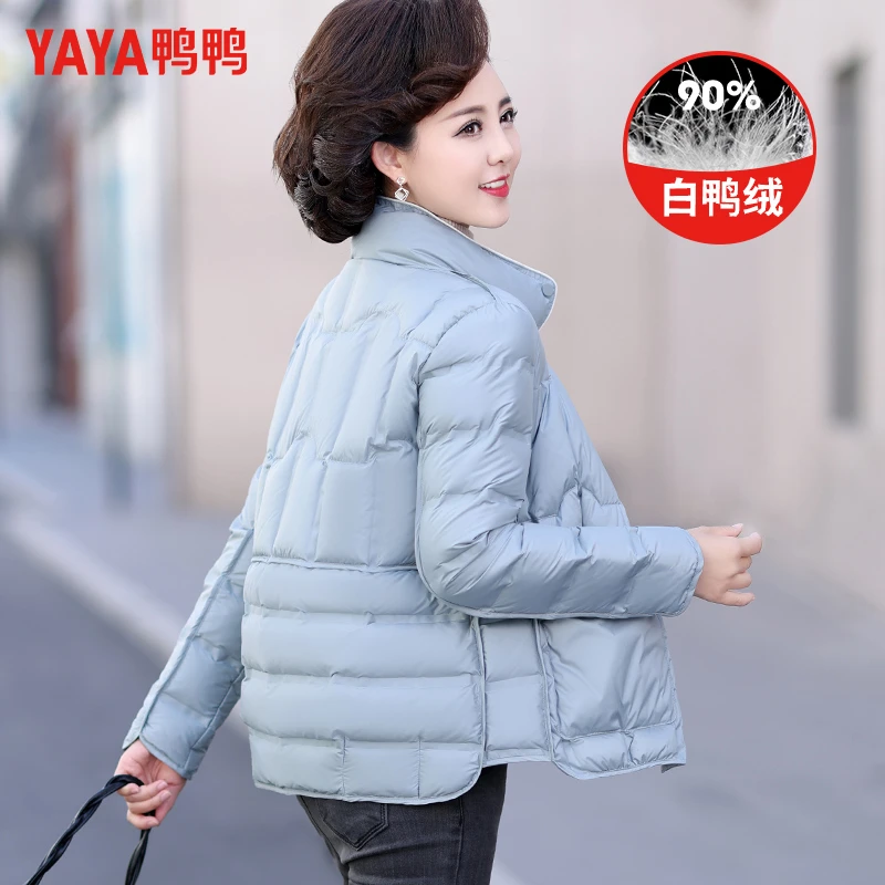 鸭鸭新款2023羽绒服中年女洋气保暖优雅冬装中老年冬季短款外套SL