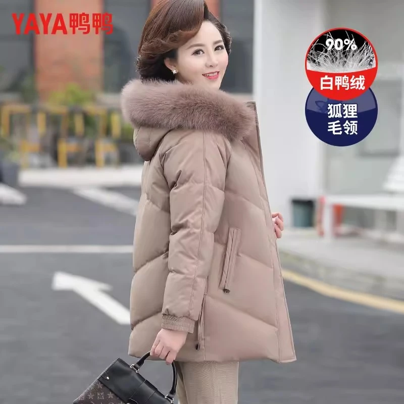 鸭鸭冬季妈妈装时尚气质加厚羽绒服女中长款中老年大毛领连帽外套
