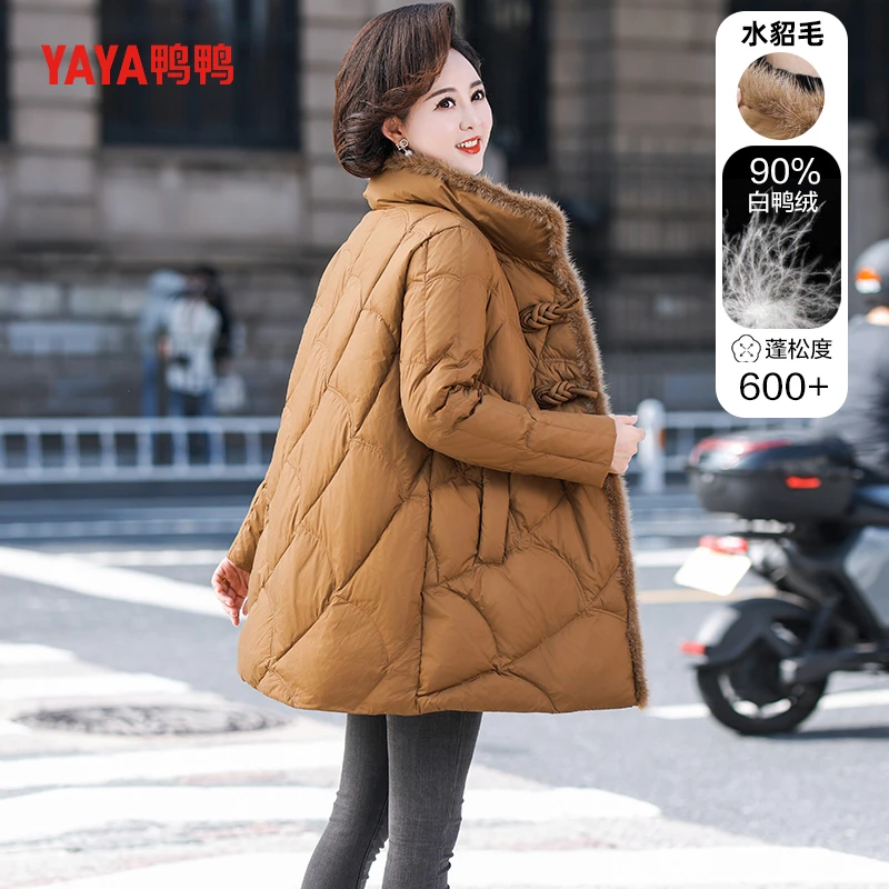 YE3B610032Q鸭鸭中年轻薄立领中老年冬季外套妈妈羽绒服女中长款