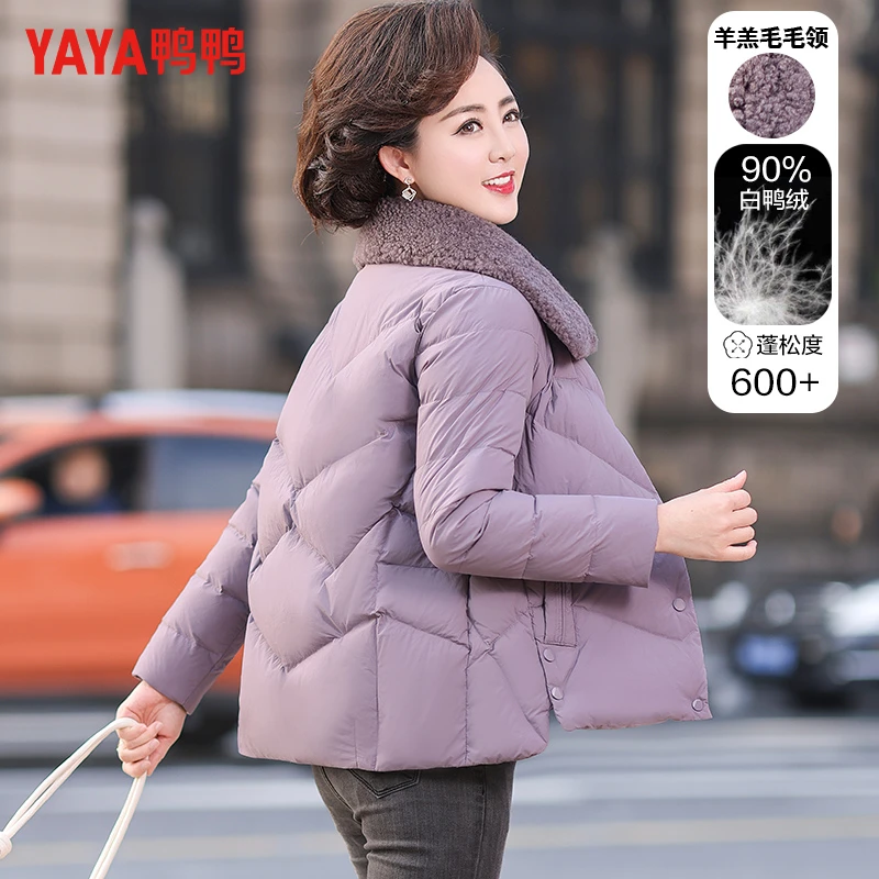 YE2B615802Q鸭鸭中年妈妈短款时尚冬装保暖外套加厚显瘦羽绒服SL