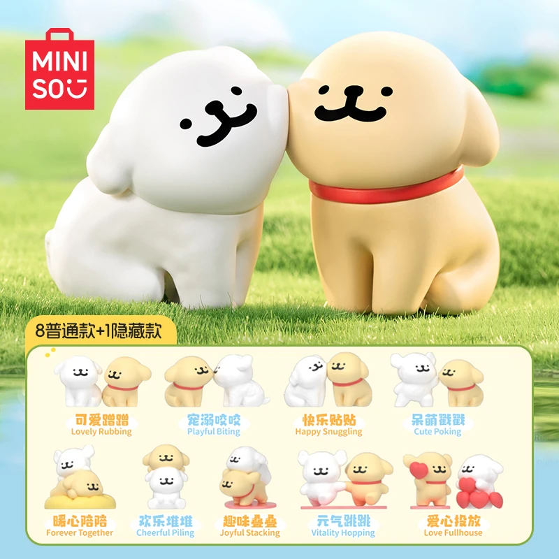 名创优品miniso线条小狗快乐贴贴系列盲盒