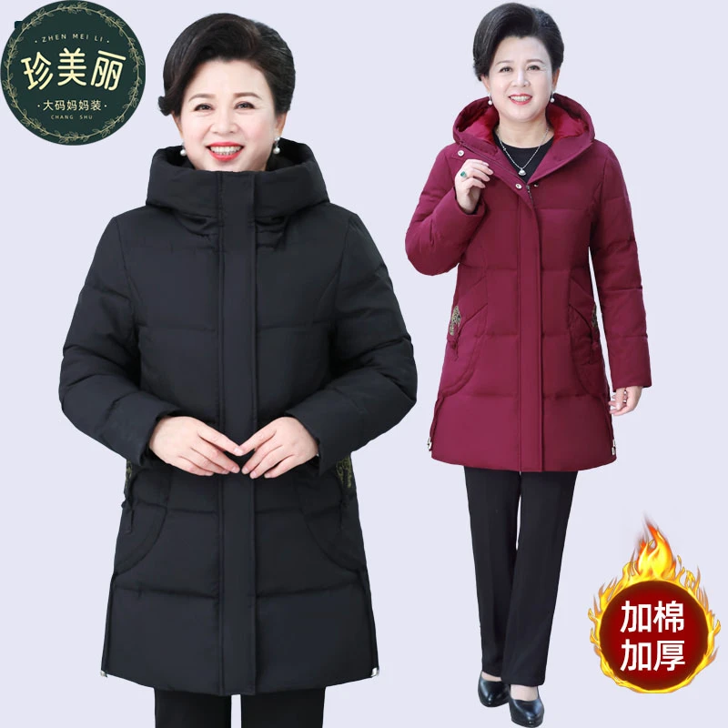 高档棉袄加肥加大码妈妈装直播宽松显瘦中老年女装棉服加厚保暖冬