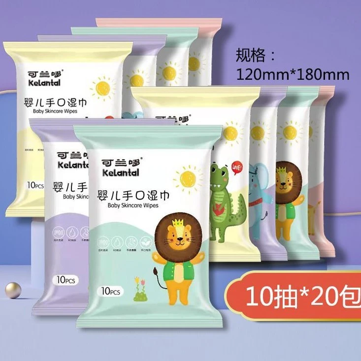 可兰哆迷你小湿巾10片便携式小包装湿巾一次性湿纸巾随身装新生儿