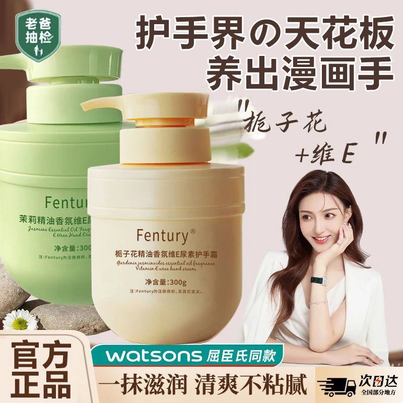 【小红书爆款】栀子花香氛护手霜滋润嫩白提亮防干裂改善清爽不油腻