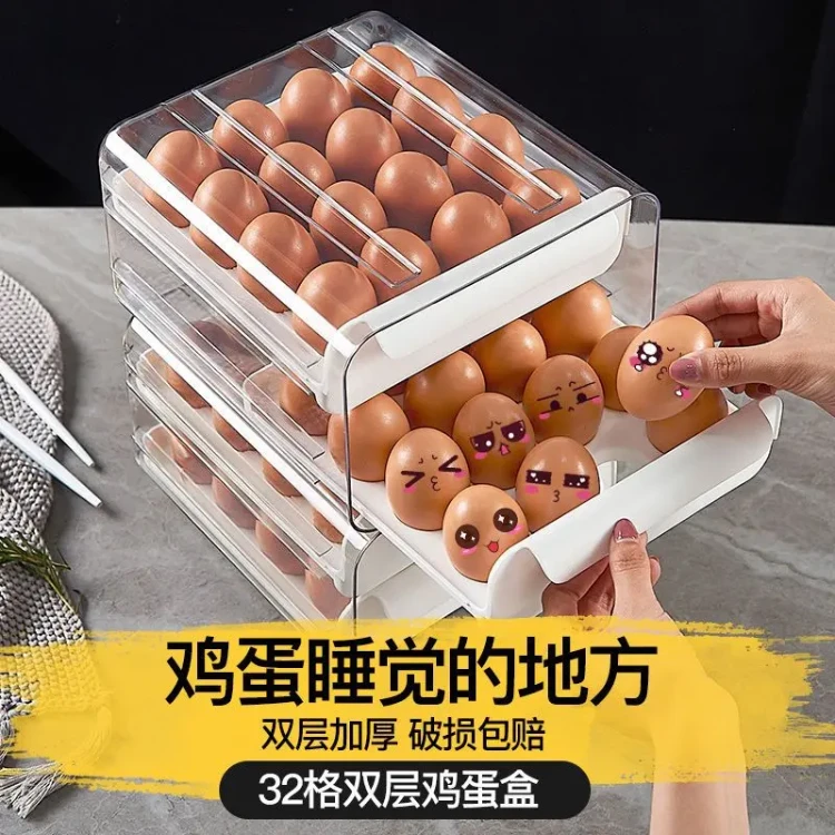【鸡蛋收纳盒】透明抽屉式塑料大号收纳大容量