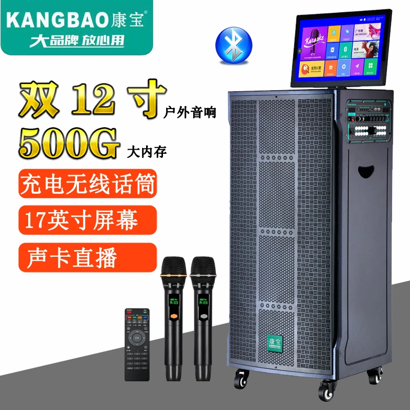 双12寸广场舞音响专业唱歌声卡一体机大功率户外演出便携式音箱