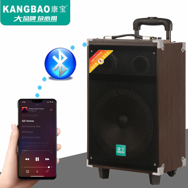 广场舞音响大功率无线蓝牙手提唱歌k歌演出网红音响户外拉杆音响