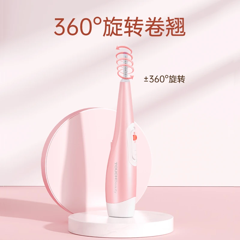 360°电睫器神器粉色初学者持久旋转旋转便携卷翘迷你新温和多功能