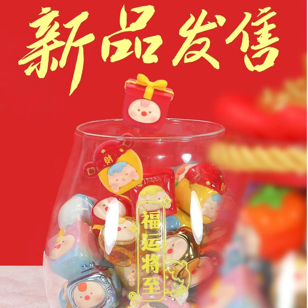 【桐桐拆盒】福运将至福袋崽崽迷你盲袋可爱萌粒手办摆件