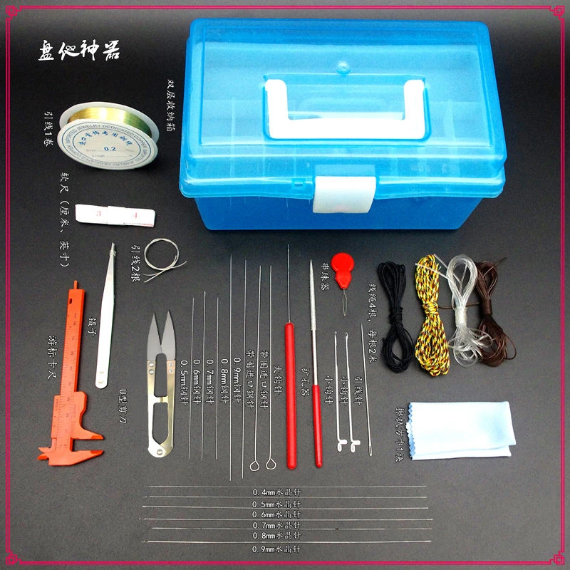 串珠针穿珠工具diy穿珠针穿手串钢丝引线三通钩针水晶工具全套