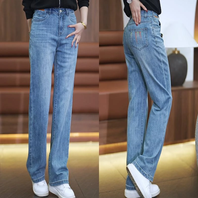 秋季直筒牛仔裤女2024年休闲高腰裤新款垂感时尚洋气显瘦阔腿裤