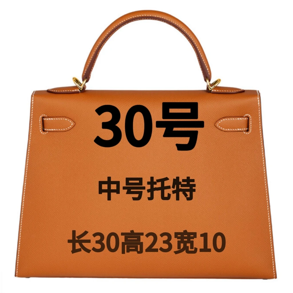 D30号经典手提单肩斜跨托特包-0063