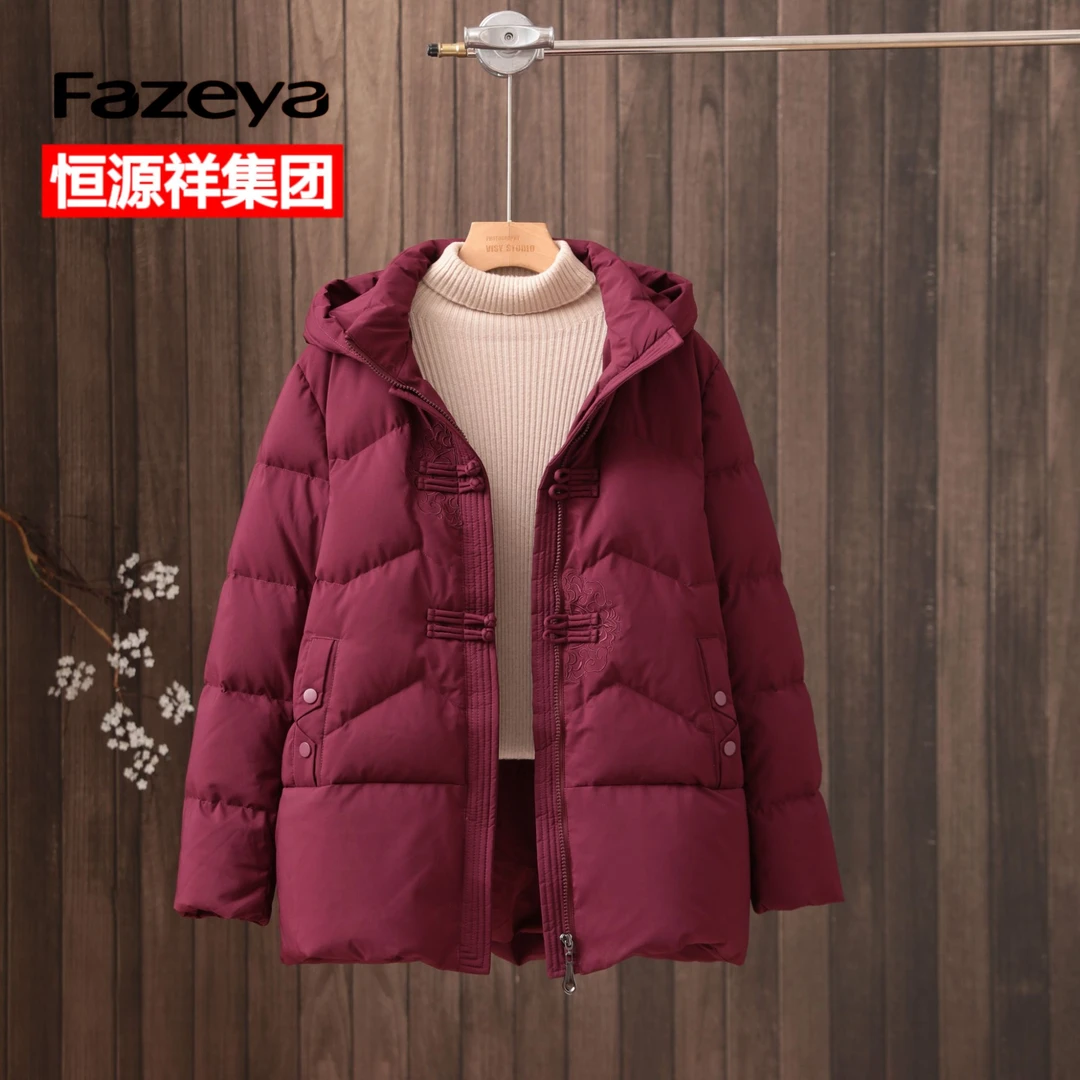 恒源祥彩羊中老年妈妈加厚羽绒服女2024-1短款奶奶外套