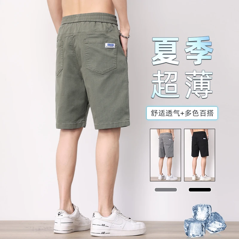 超薄男士休闲短裤2024夏天新款潮牌百搭直筒裤夏季透气速干中裤男