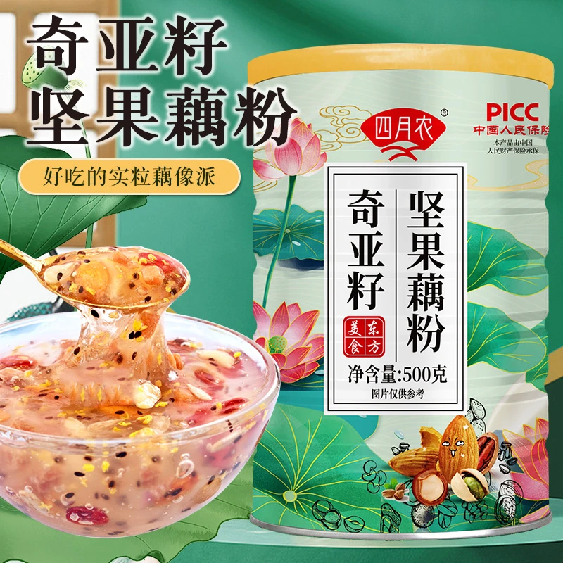 【哪吒2肉身同款藕粉】四月农奇亚籽坚果藕粉