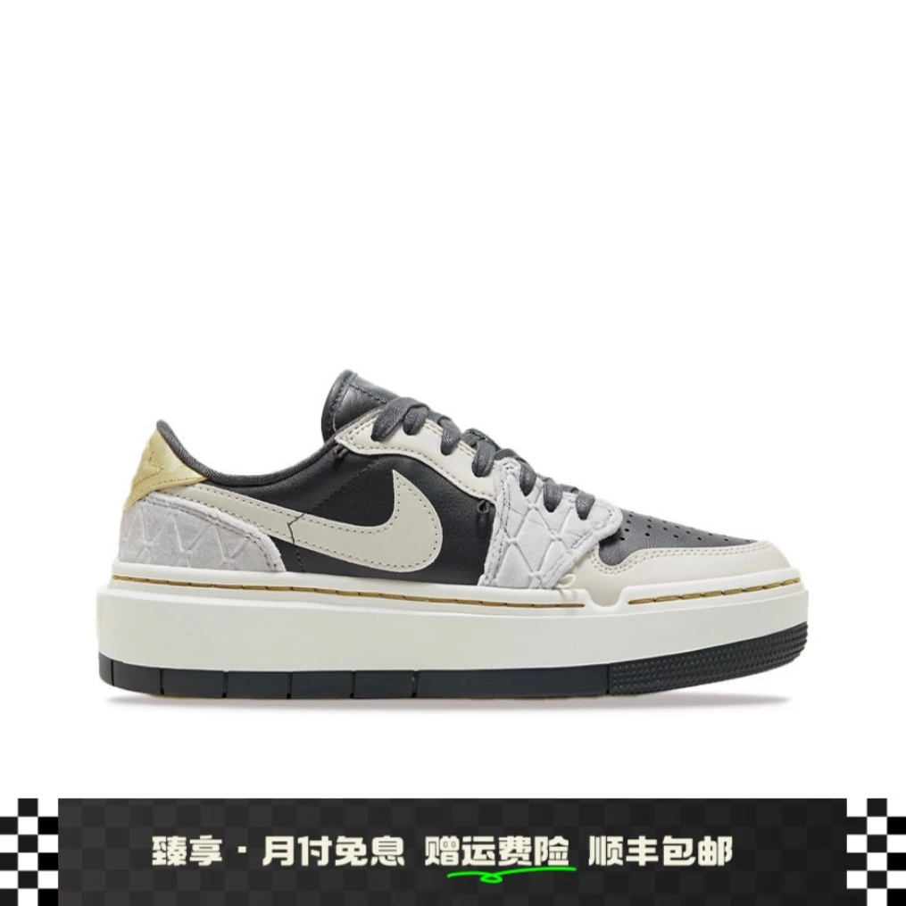 Air Jordan 1elevate low se 绸缎复古篮球鞋黑灰低帮迷彩男白灰